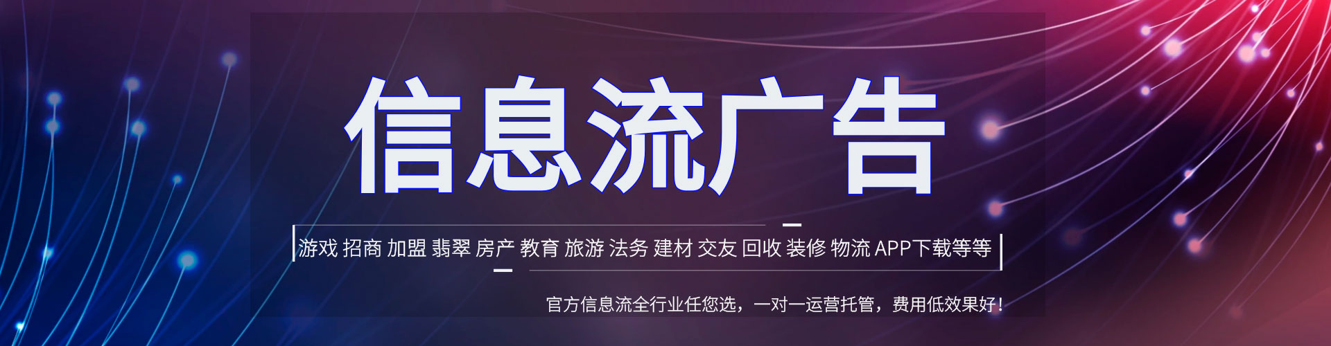 刚察小红书信息流