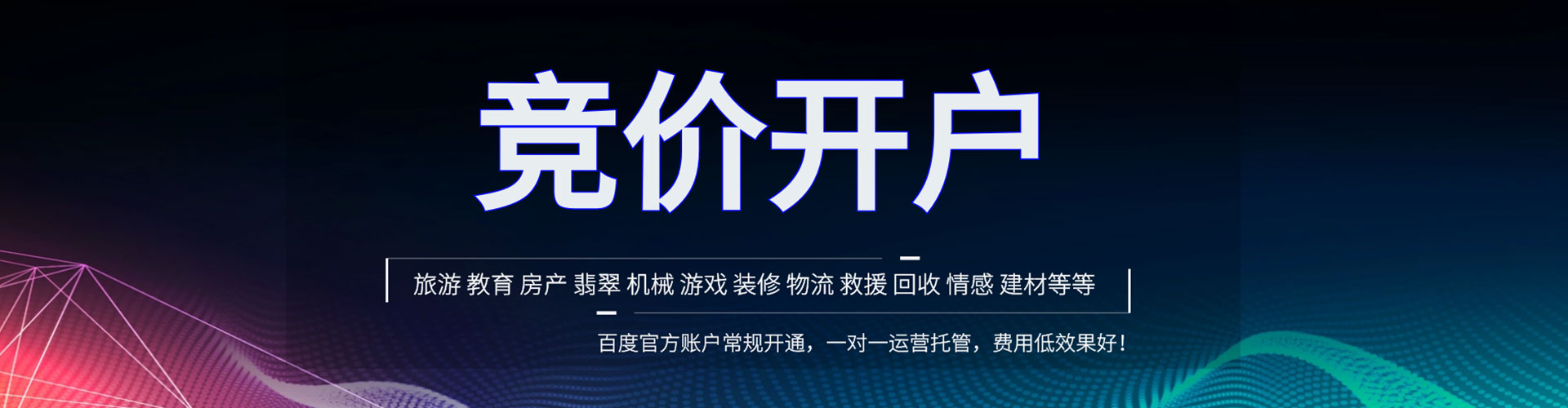 刚察sem外包