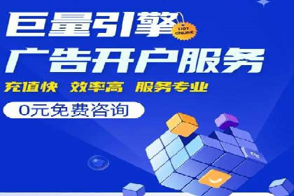 百度竞价广告投放案例：关键词优化与转化率提升